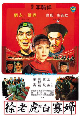 《爱的色放》主视觉海报